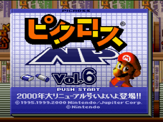 Picross NP Vol. 6 title screen for Super Famicom